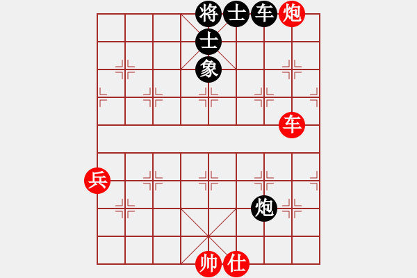 象棋棋谱图片：思健(天罡)-和-红色闪电(天罡) - 步数：110 