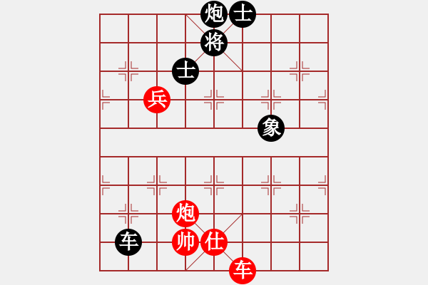 象棋棋谱图片：思健(天罡)-和-红色闪电(天罡) - 步数：150 