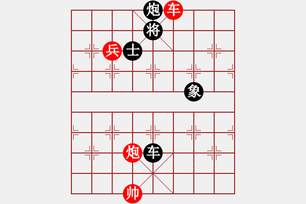 象棋棋谱图片：思健(天罡)-和-红色闪电(天罡) - 步数：160 