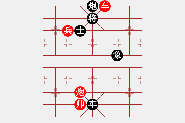 象棋棋谱图片：思健(天罡)-和-红色闪电(天罡) - 步数：170 