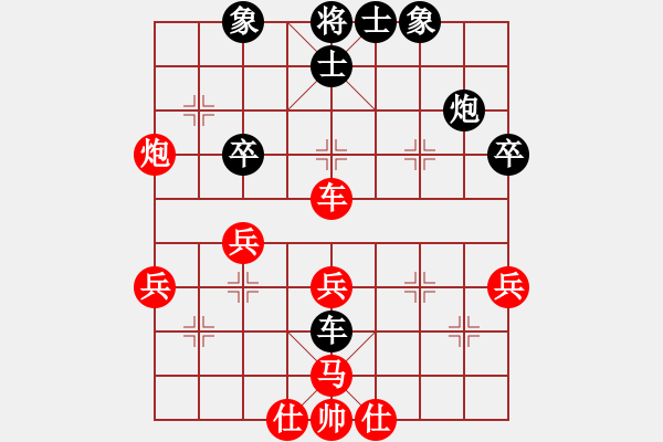 象棋棋谱图片：思健(天罡)-和-红色闪电(天罡) - 步数：50 