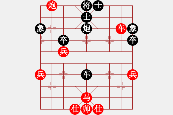 象棋棋谱图片：思健(天罡)-和-红色闪电(天罡) - 步数：60 