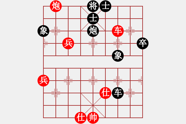 象棋棋谱图片：思健(天罡)-和-红色闪电(天罡) - 步数：70 