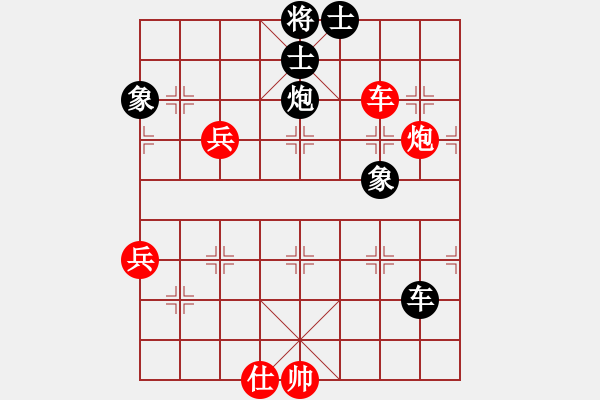 象棋棋谱图片：思健(天罡)-和-红色闪电(天罡) - 步数：80 