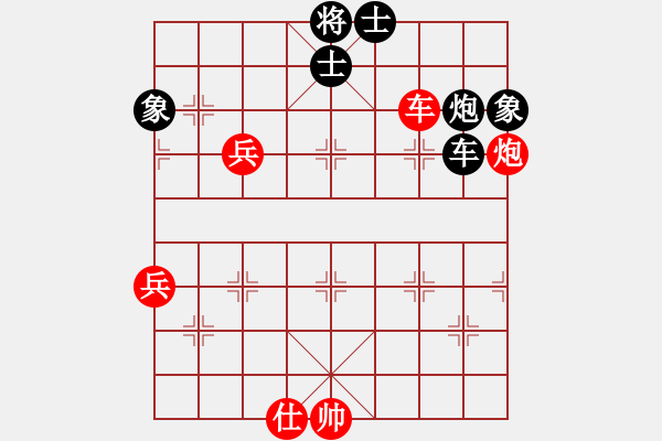 象棋棋谱图片：思健(天罡)-和-红色闪电(天罡) - 步数：90 