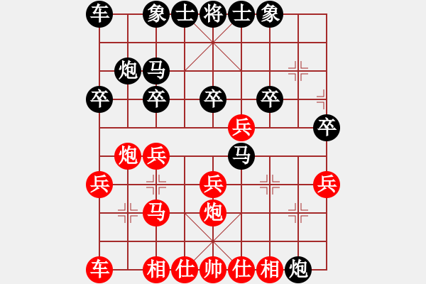 象棋棋譜圖片：李更汝(2段)-勝-laozhangoo(1段) - 步數(shù)：20 