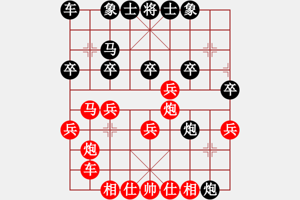 象棋棋譜圖片：李更汝(2段)-勝-laozhangoo(1段) - 步數(shù)：30 