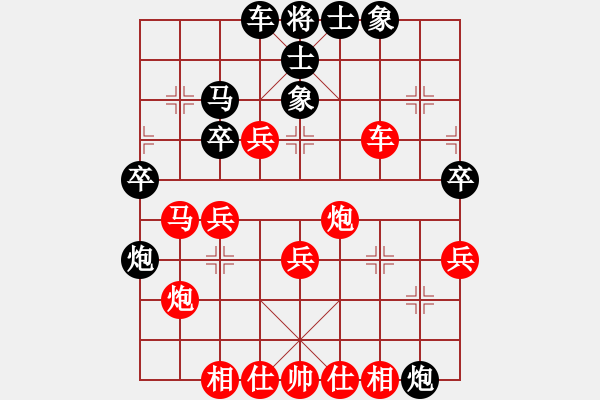 象棋棋譜圖片：李更汝(2段)-勝-laozhangoo(1段) - 步數(shù)：40 