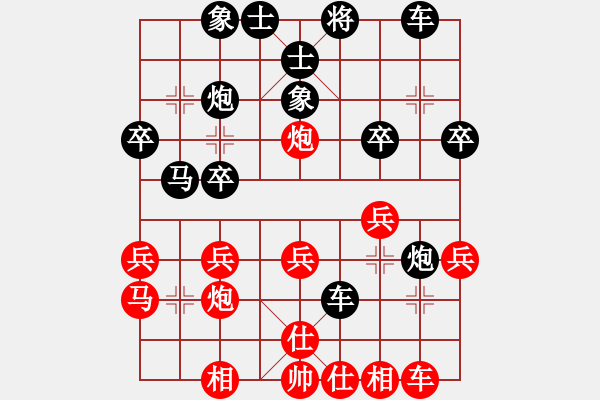 象棋棋譜圖片：五七炮進三兵對屏風馬進三卒黑右橫車變（7） - 步數(shù)：30 