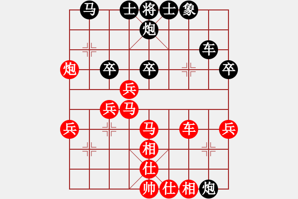 象棋棋譜圖片：美西 沈浩 勝 德國 濮方堯 - 步數(shù)：50 