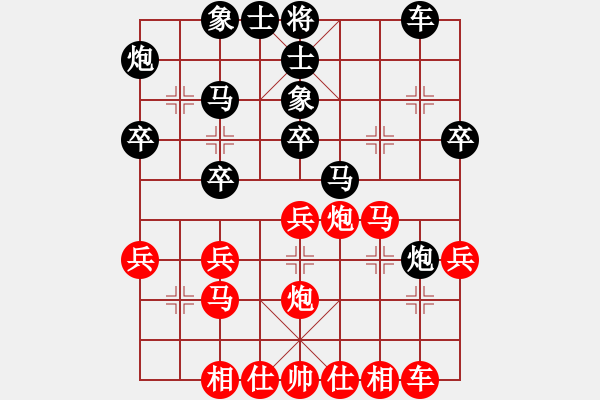 象棋棋譜圖片：老糊涂蟲(1段)-和-明城小妹(9段) - 步數(shù)：30 