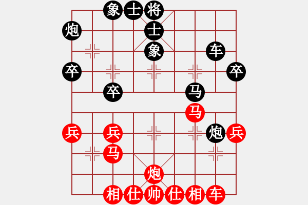 象棋棋譜圖片：老糊涂蟲(1段)-和-明城小妹(9段) - 步數(shù)：40 