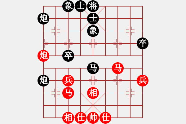 象棋棋譜圖片：老糊涂蟲(1段)-和-明城小妹(9段) - 步數(shù)：50 