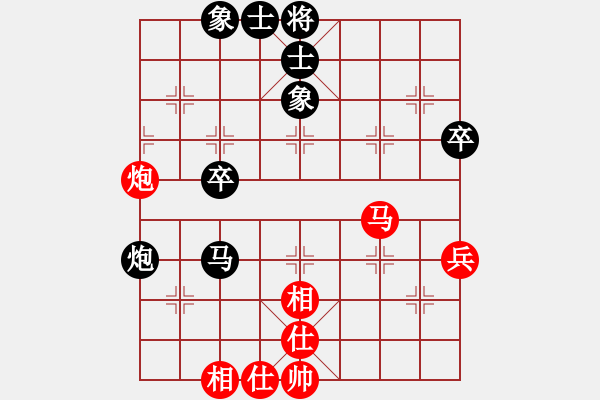 象棋棋譜圖片：老糊涂蟲(1段)-和-明城小妹(9段) - 步數(shù)：54 