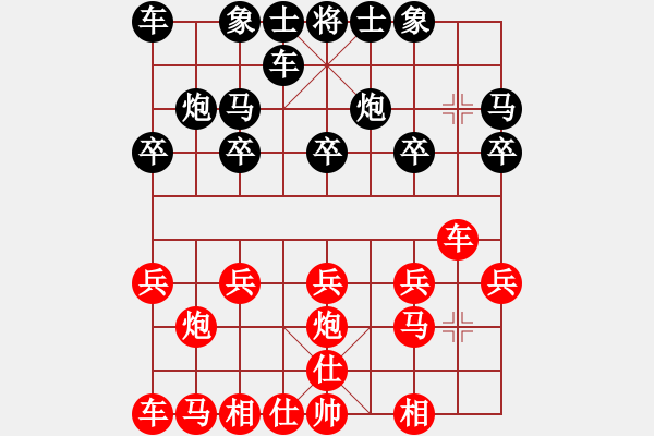 象棋棋譜圖片：GERT       先負(fù) NAEGLE     - 步數(shù)：10 