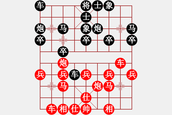 象棋棋譜圖片：GERT       先負(fù) NAEGLE     - 步數(shù)：20 