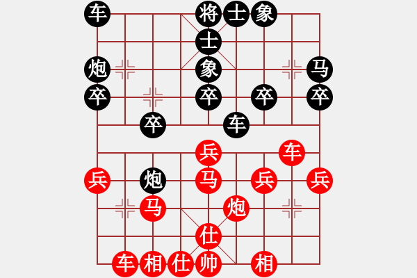 象棋棋譜圖片：GERT       先負(fù) NAEGLE     - 步數(shù)：30 