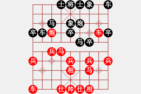 象棋棋谱图片：江苏队 伍霞 胜 云南队 党国蕾 - 步数：20 