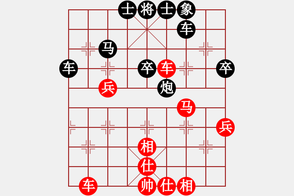 象棋棋谱图片：江苏队 伍霞 胜 云南队 党国蕾 - 步数：50 