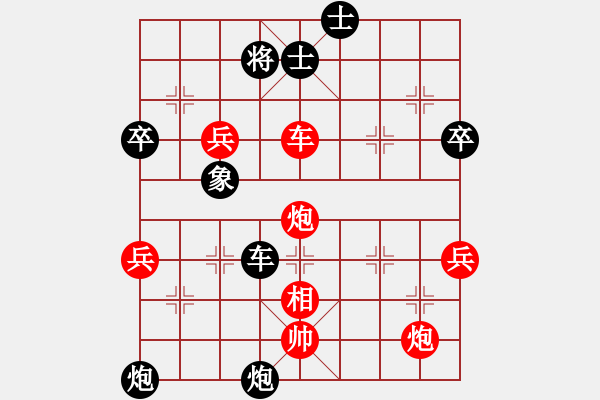 象棋棋譜圖片：中炮急沖中兵對(duì)屏風(fēng)馬分析 - 步數(shù)：83 