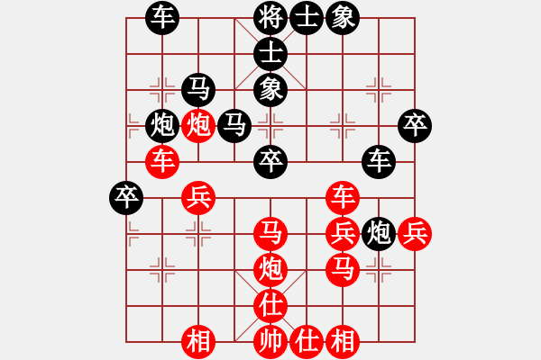 象棋棋譜圖片：廣東呂欽 (勝) 廈門郭福人 (1995.10.7于吳縣市) - 步數(shù)：40 