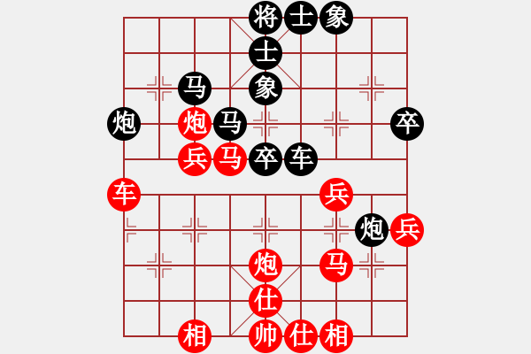 象棋棋譜圖片：廣東呂欽 (勝) 廈門郭福人 (1995.10.7于吳縣市) - 步數(shù)：50 