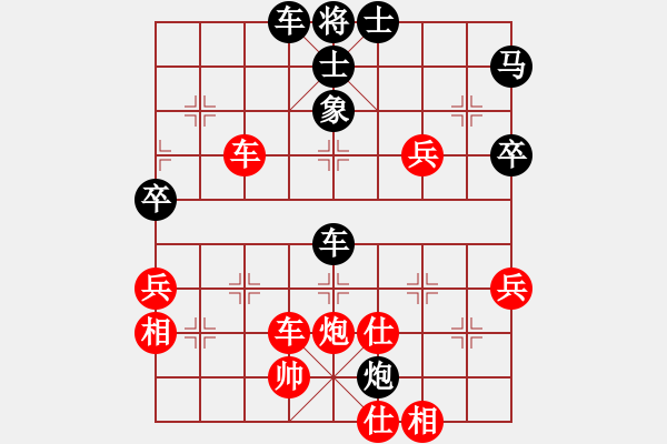 象棋棋譜圖片：青城月影(北斗)-負(fù)-玉女劍(無(wú)極) - 步數(shù)：100 