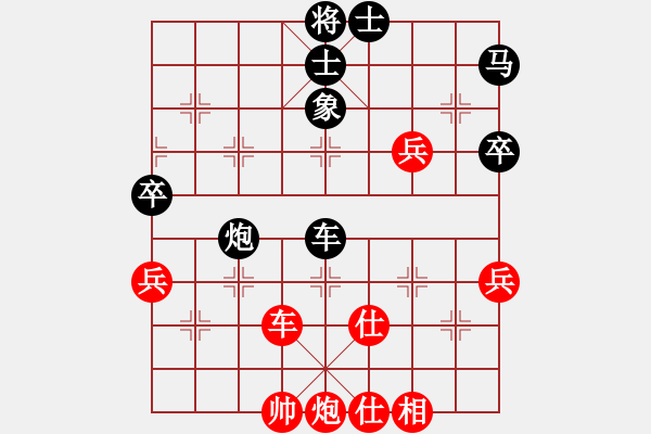 象棋棋譜圖片：青城月影(北斗)-負(fù)-玉女劍(無(wú)極) - 步數(shù)：110 