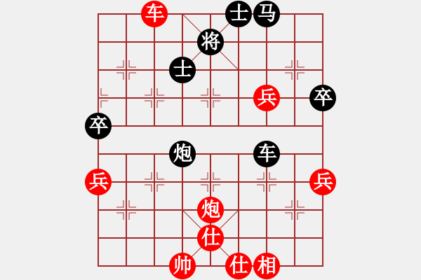 象棋棋譜圖片：青城月影(北斗)-負(fù)-玉女劍(無(wú)極) - 步數(shù)：120 