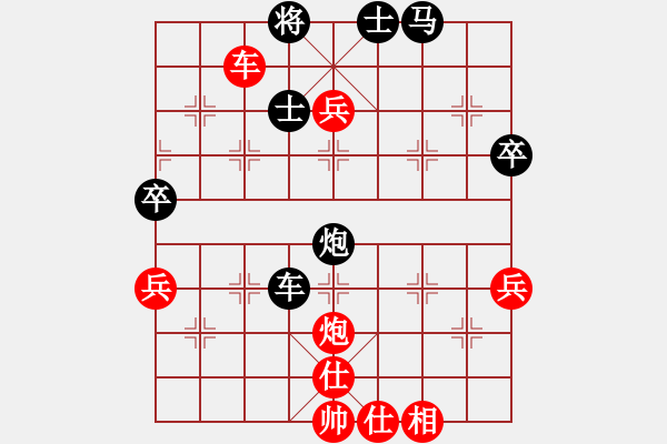 象棋棋譜圖片：青城月影(北斗)-負(fù)-玉女劍(無(wú)極) - 步數(shù)：130 