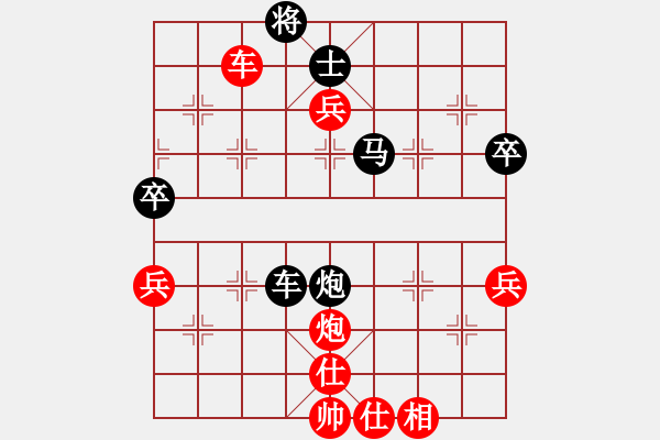 象棋棋譜圖片：青城月影(北斗)-負(fù)-玉女劍(無(wú)極) - 步數(shù)：150 