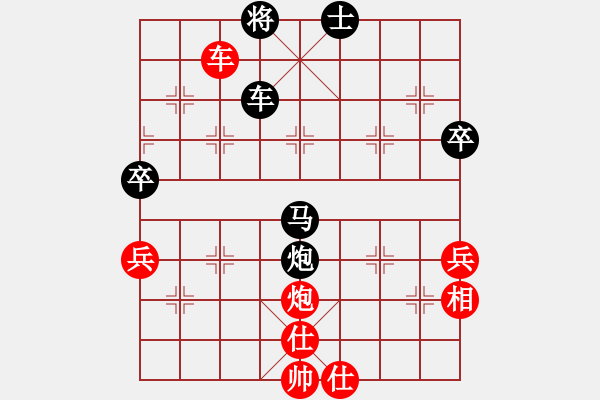 象棋棋譜圖片：青城月影(北斗)-負(fù)-玉女劍(無(wú)極) - 步數(shù)：160 