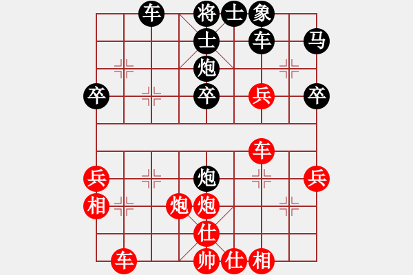 象棋棋譜圖片：青城月影(北斗)-負(fù)-玉女劍(無(wú)極) - 步數(shù)：50 