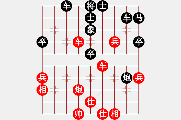 象棋棋譜圖片：青城月影(北斗)-負(fù)-玉女劍(無(wú)極) - 步數(shù)：60 