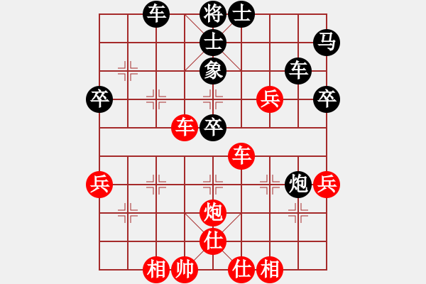 象棋棋譜圖片：青城月影(北斗)-負(fù)-玉女劍(無(wú)極) - 步數(shù)：70 