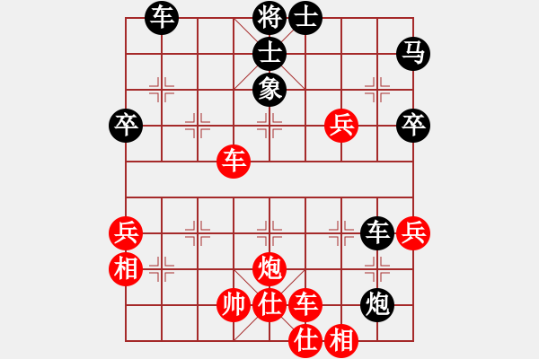 象棋棋譜圖片：青城月影(北斗)-負(fù)-玉女劍(無(wú)極) - 步數(shù)：80 