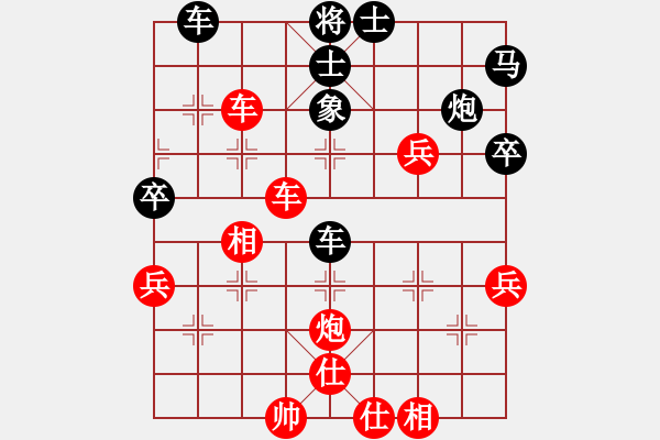 象棋棋譜圖片：青城月影(北斗)-負(fù)-玉女劍(無(wú)極) - 步數(shù)：90 