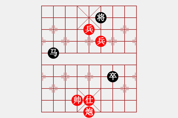 象棋棋譜圖片：bbboy002[紅] -VS- zhang-guangl[黑] - 步數(shù)：130 