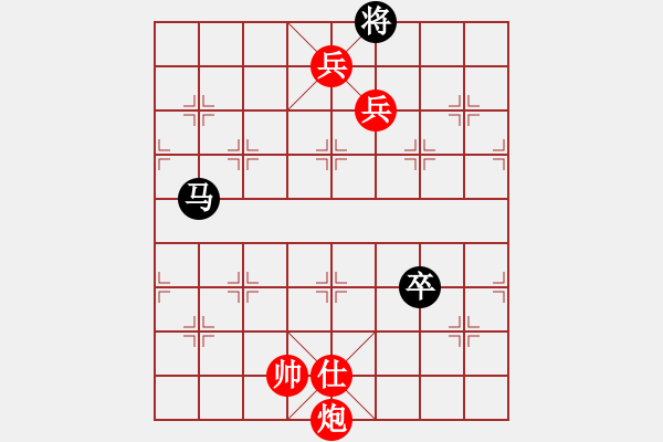 象棋棋譜圖片：bbboy002[紅] -VS- zhang-guangl[黑] - 步數(shù)：133 