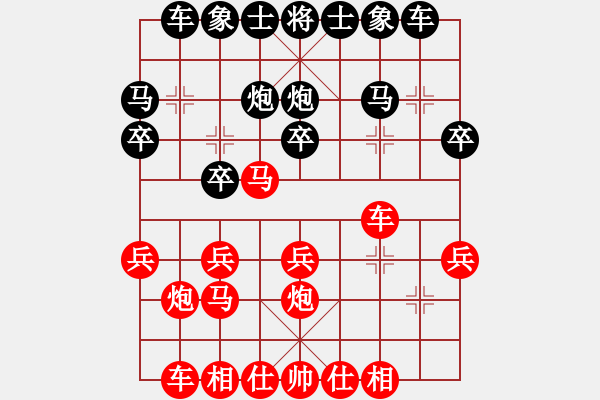 象棋棋譜圖片：bbboy002[紅] -VS- zhang-guangl[黑] - 步數(shù)：20 