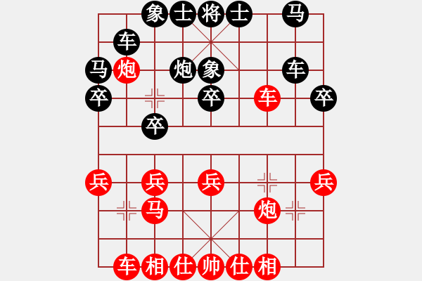 象棋棋譜圖片：bbboy002[紅] -VS- zhang-guangl[黑] - 步數(shù)：30 