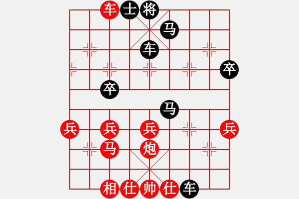 象棋棋譜圖片：bbboy002[紅] -VS- zhang-guangl[黑] - 步數(shù)：50 