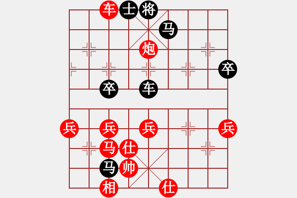 象棋棋譜圖片：bbboy002[紅] -VS- zhang-guangl[黑] - 步數(shù)：60 