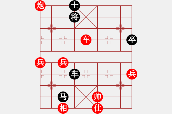 象棋棋譜圖片：bbboy002[紅] -VS- zhang-guangl[黑] - 步數(shù)：80 