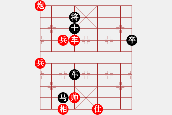 象棋棋譜圖片：bbboy002[紅] -VS- zhang-guangl[黑] - 步數(shù)：90 