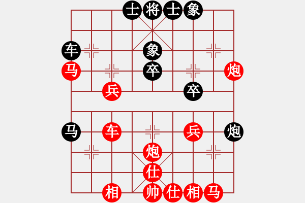 象棋棋譜圖片：廣州無影腳(3弦)-負-醉棋渡河(1弦) - 步數(shù)：40 