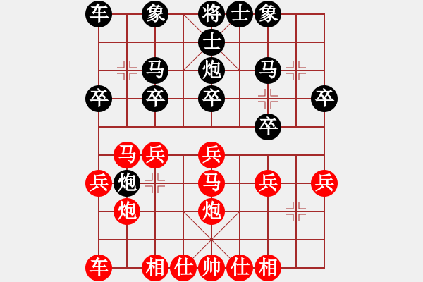 象棋棋谱图片：59届大兴月赛1孙文波先负程长亮 - 步数：20 