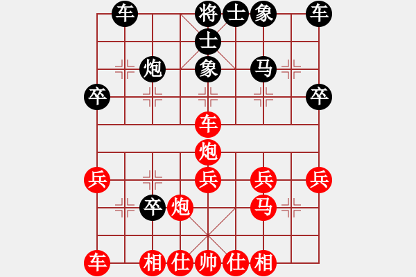 象棋棋譜圖片：因?yàn)樗訹1245437518] -VS- 煙雨[153467098] - 步數(shù)：30 