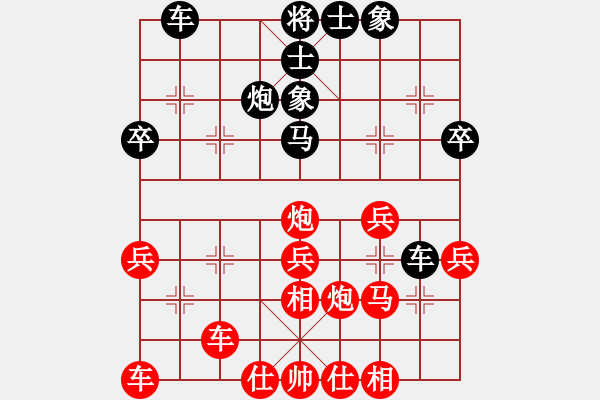 象棋棋譜圖片：因?yàn)樗訹1245437518] -VS- 煙雨[153467098] - 步數(shù)：40 