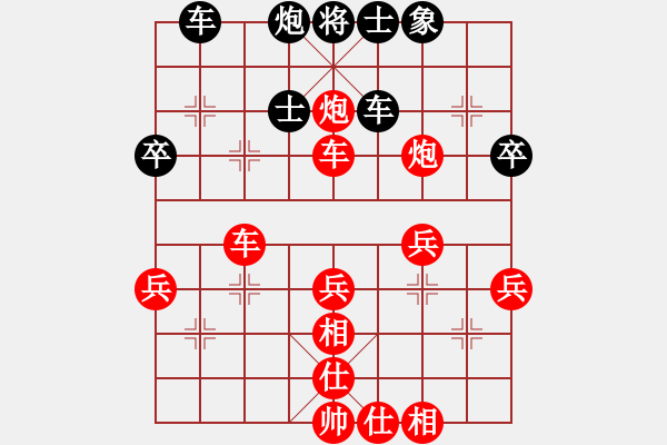 象棋棋譜圖片：因?yàn)樗訹1245437518] -VS- 煙雨[153467098] - 步數(shù)：60 